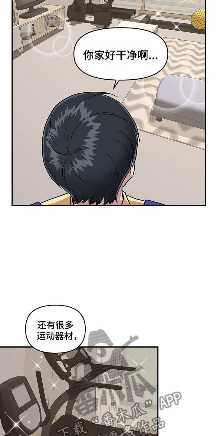 第10章：足球选手