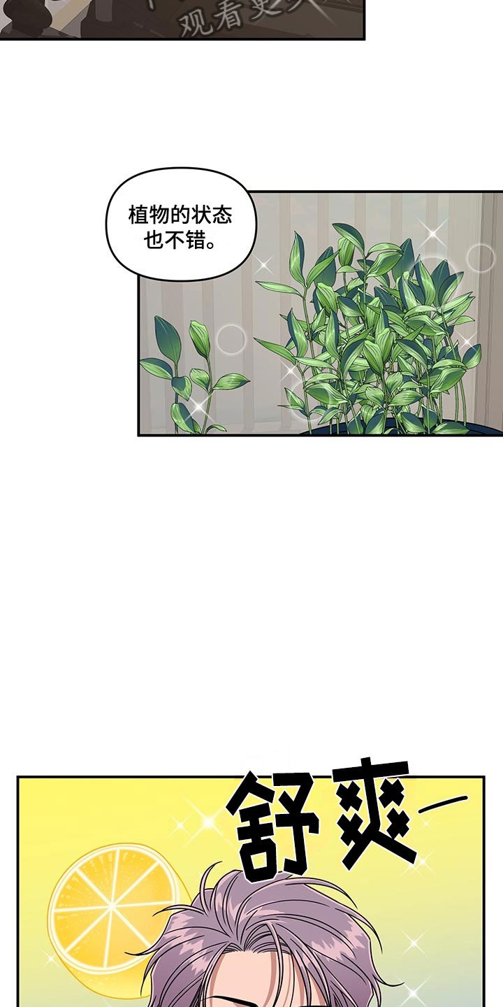 第10章：足球选手