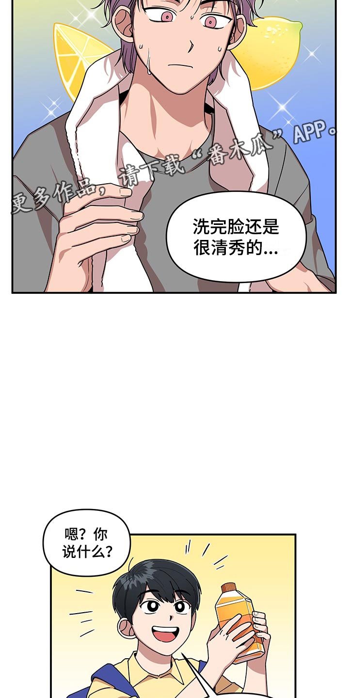 第10章：足球选手