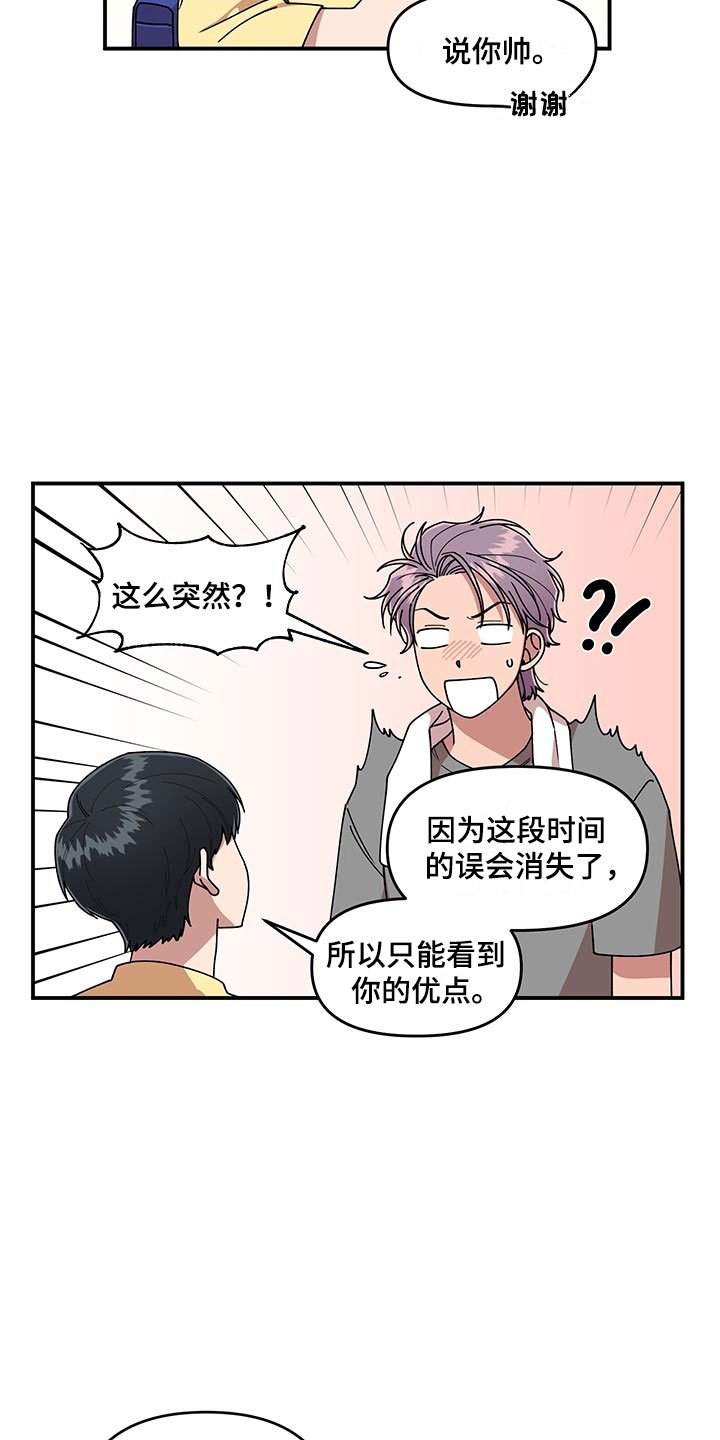 第10章：足球选手