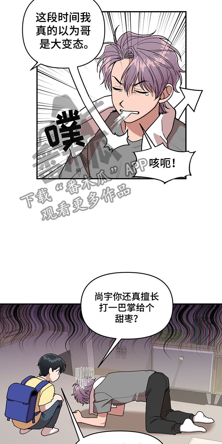 第10章：足球选手