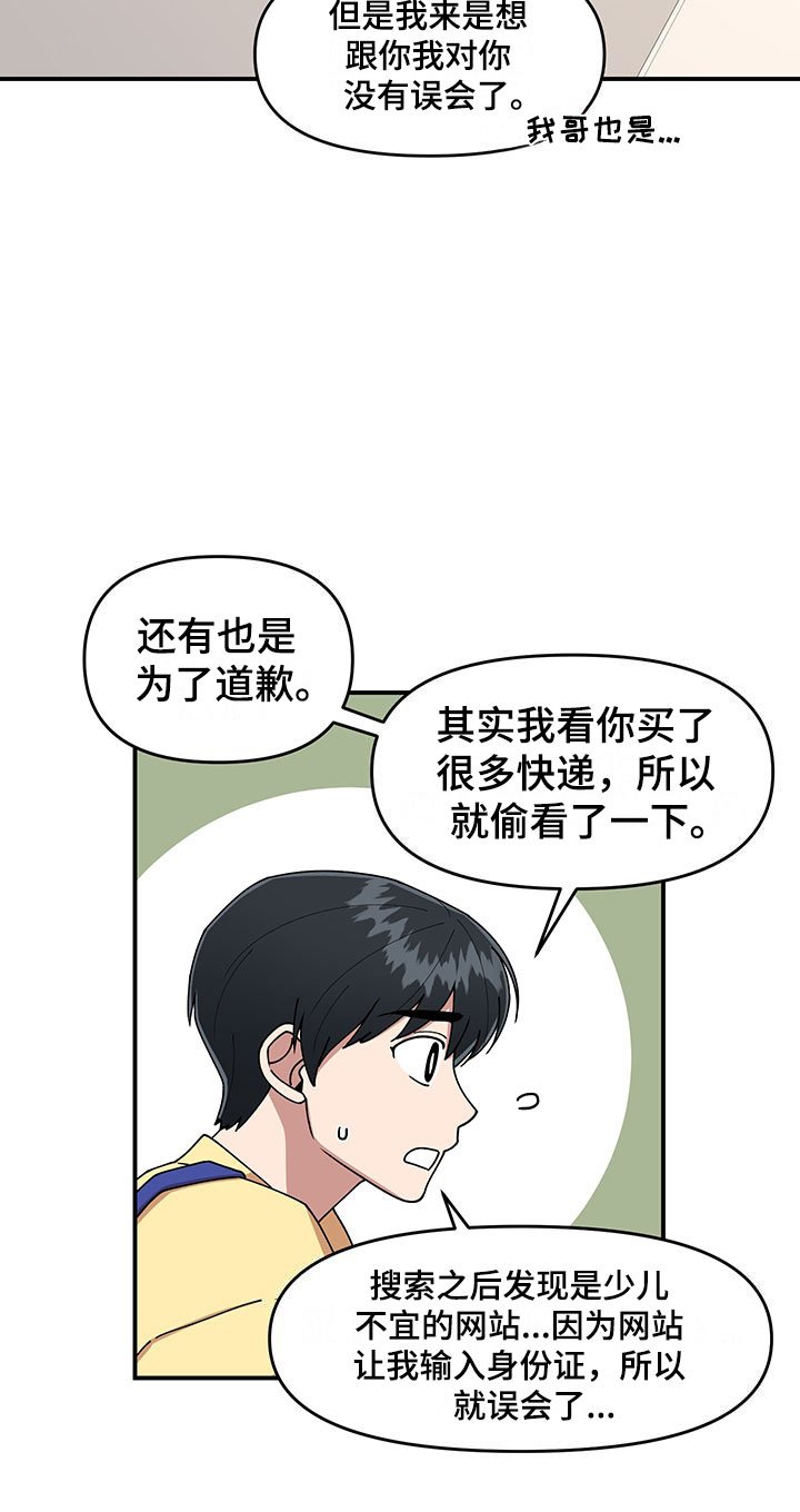 第10章：足球选手