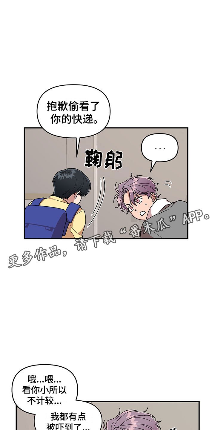 第10章：足球选手