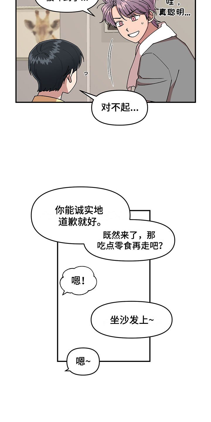第10章：足球选手