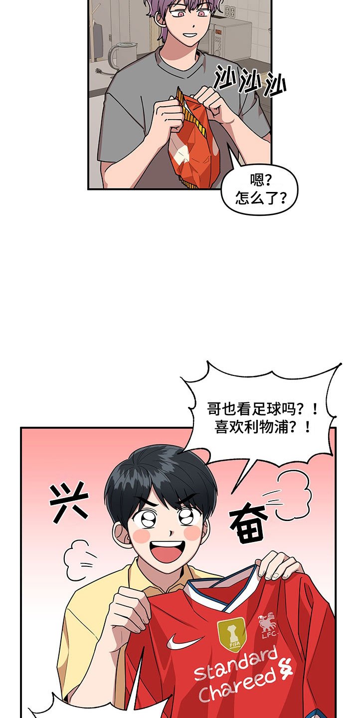 第10章：足球选手
