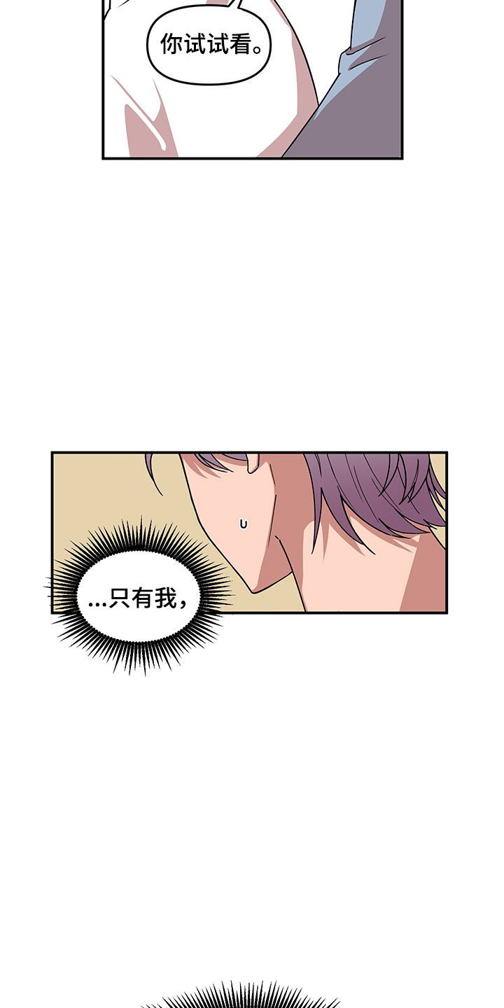 第11章：危险的运动