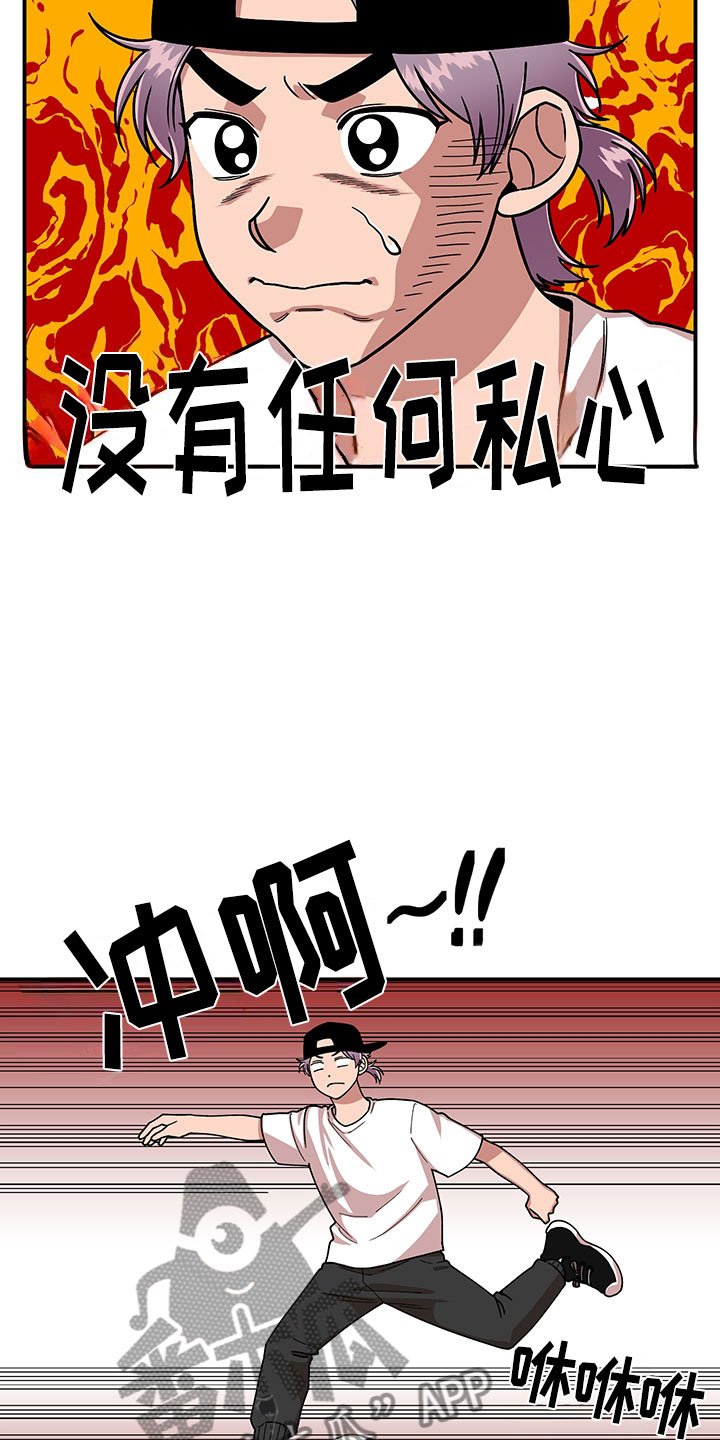 第11章：危险的运动