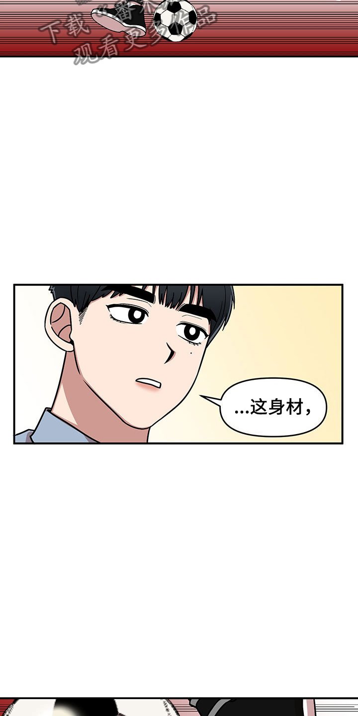 第11章：危险的运动