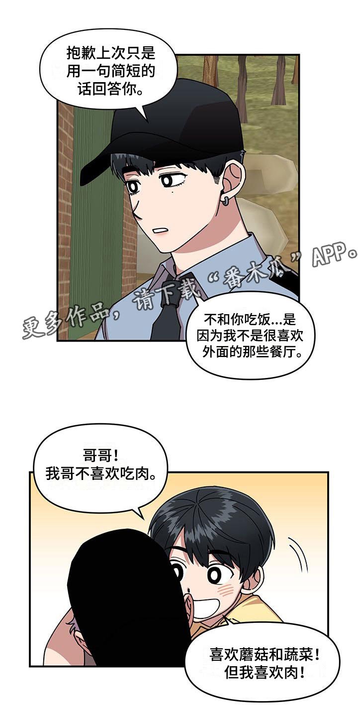 第12章：电话号码