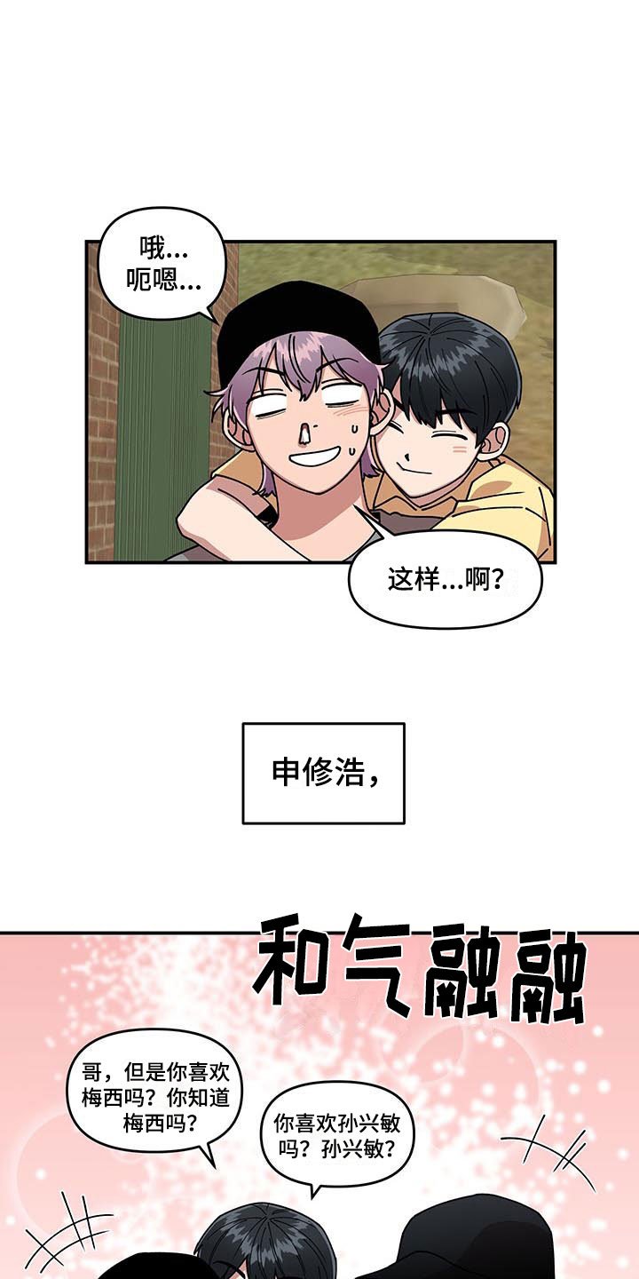 第12章：电话号码