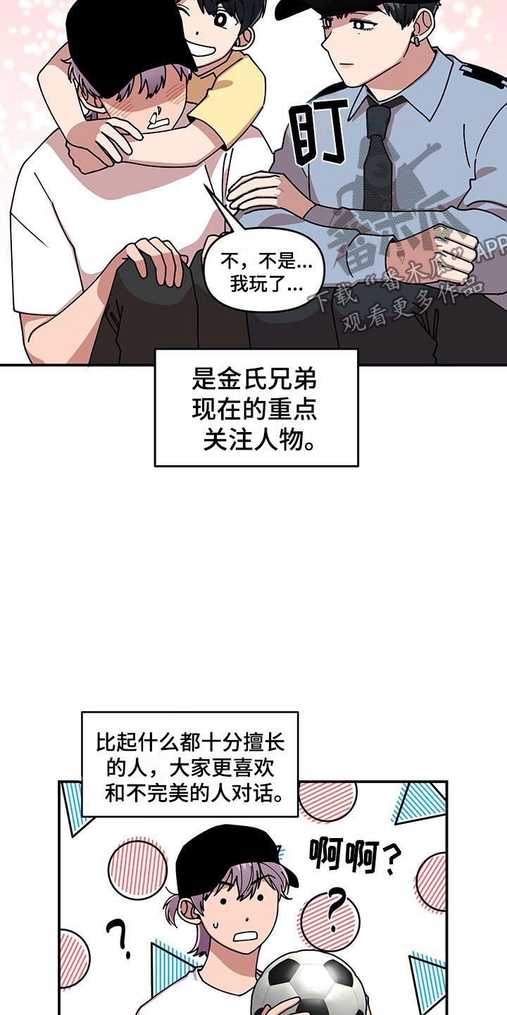 第12章：电话号码
