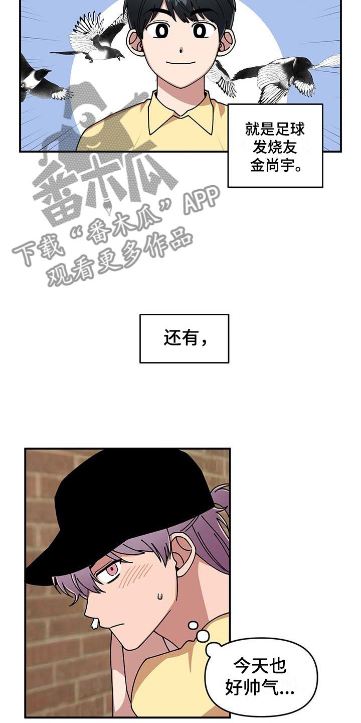 第12章：电话号码