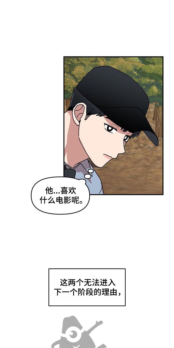 第12章：电话号码