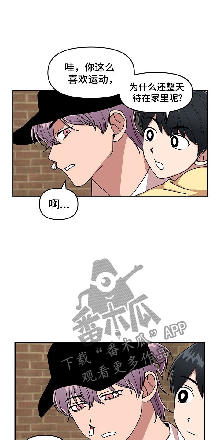 第12章：电话号码
