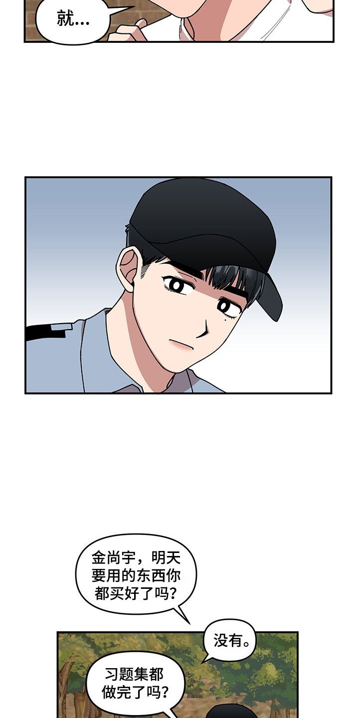 第12章：电话号码