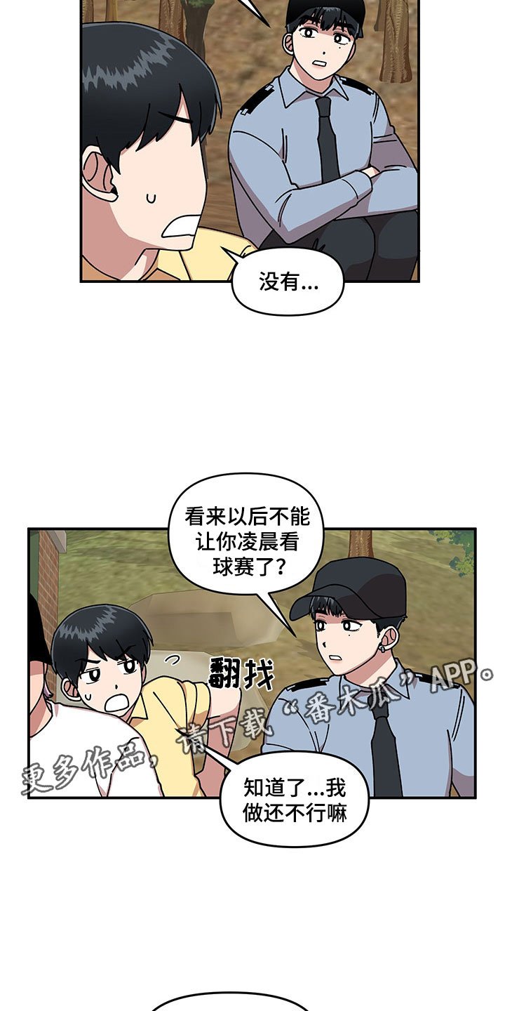 第12章：电话号码