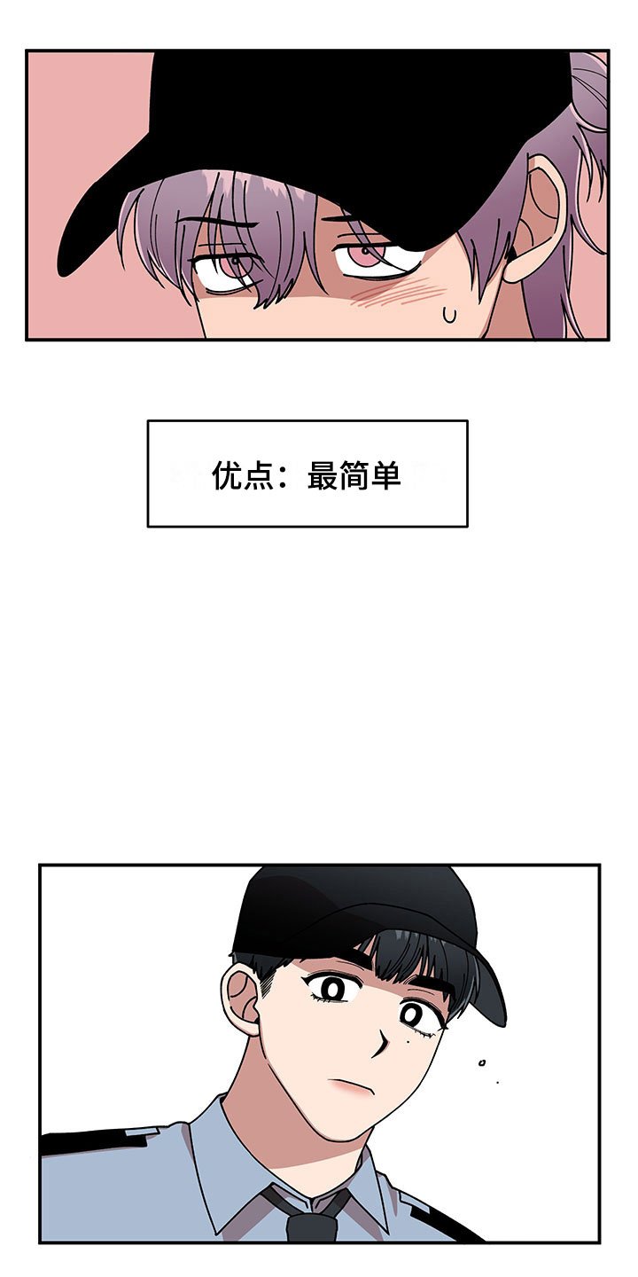第12章：电话号码