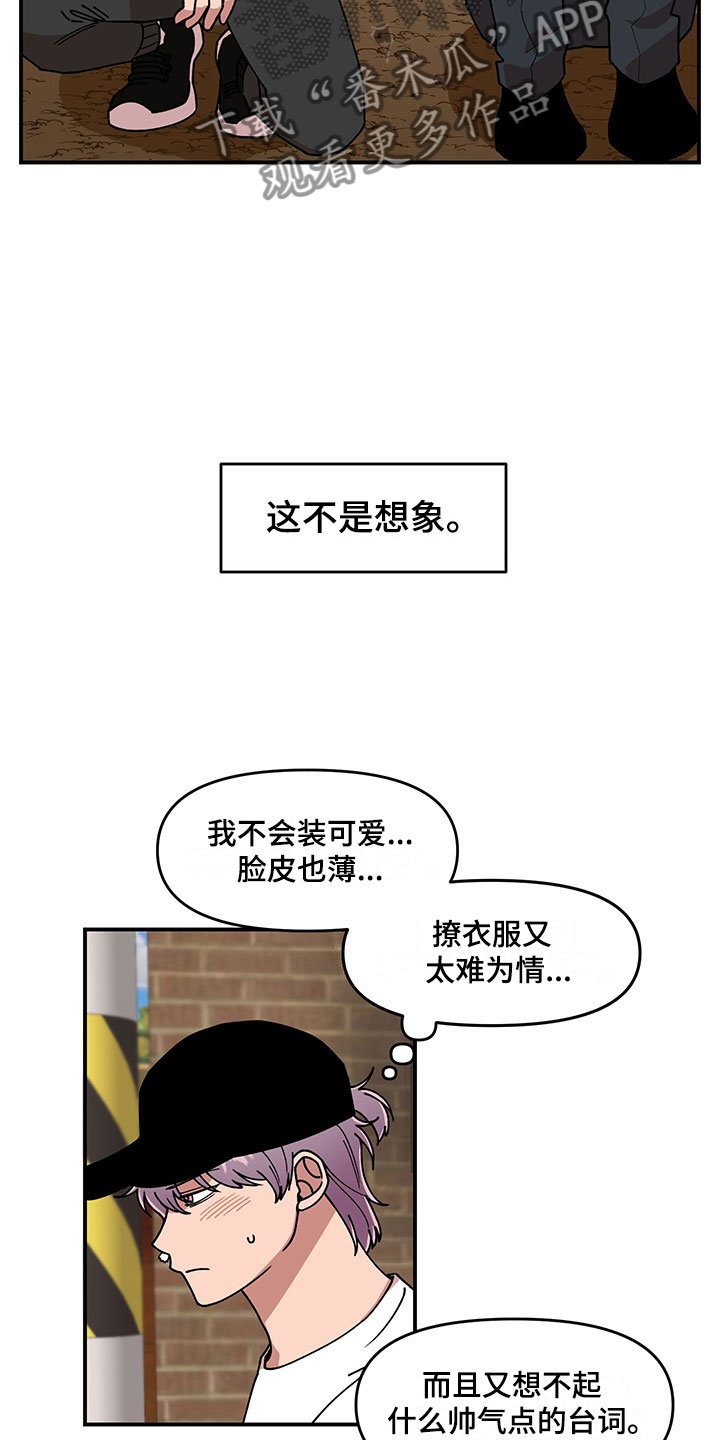 第12章：电话号码