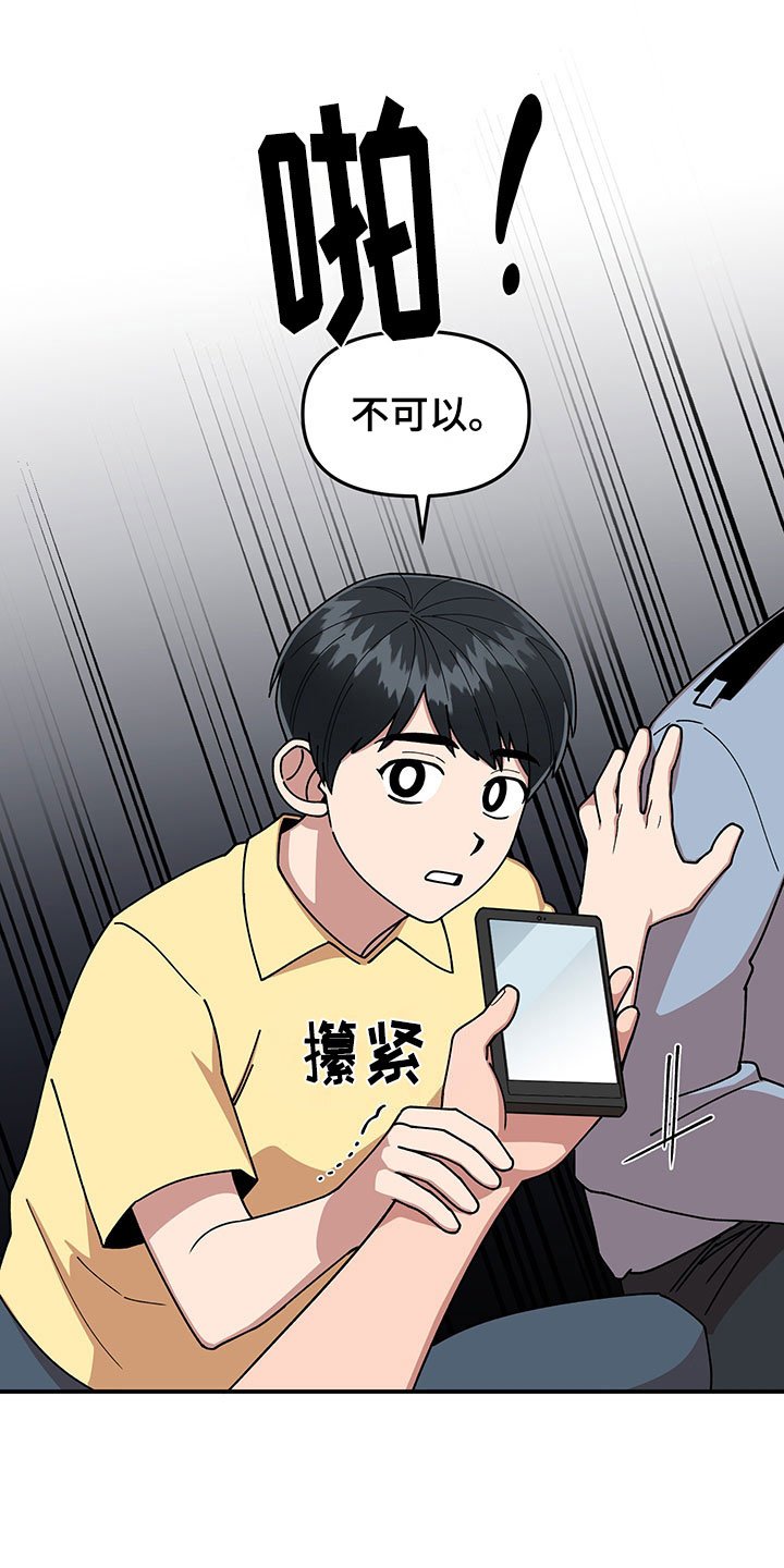 第12章：电话号码