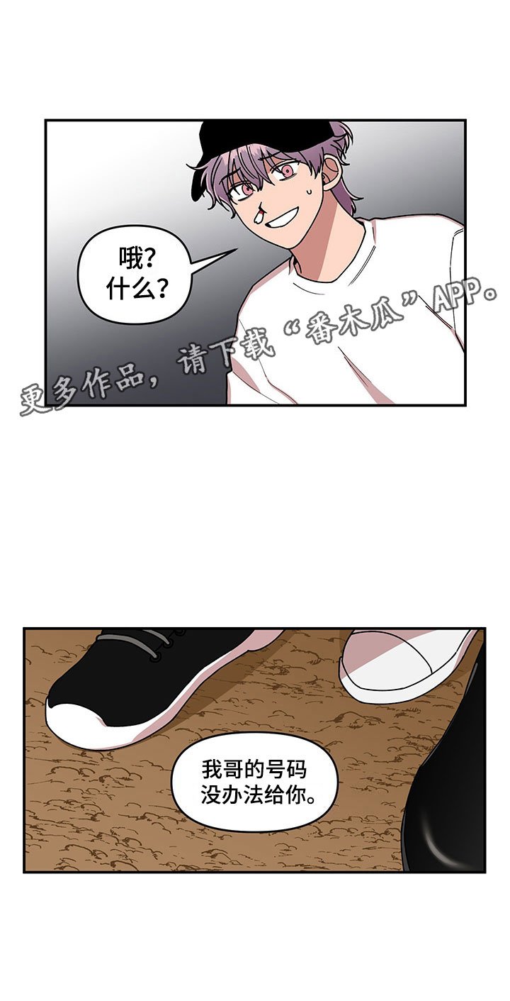 第12章：电话号码