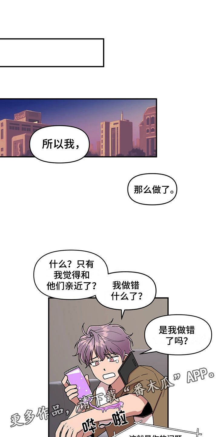 第13章：当场去世