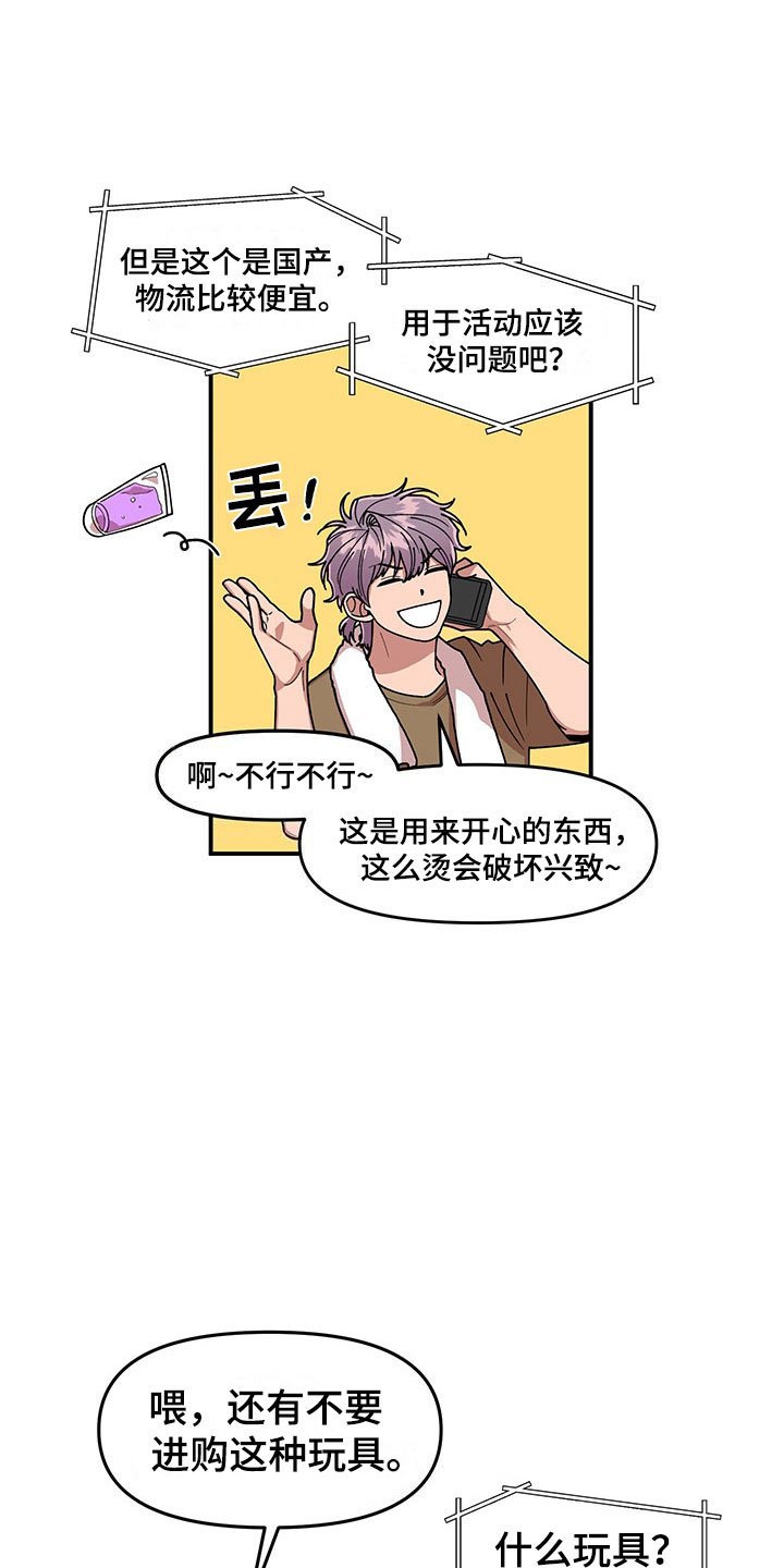 第13章：当场去世