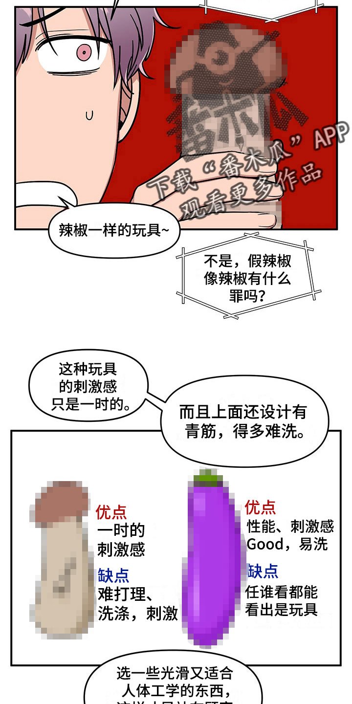 第13章：当场去世