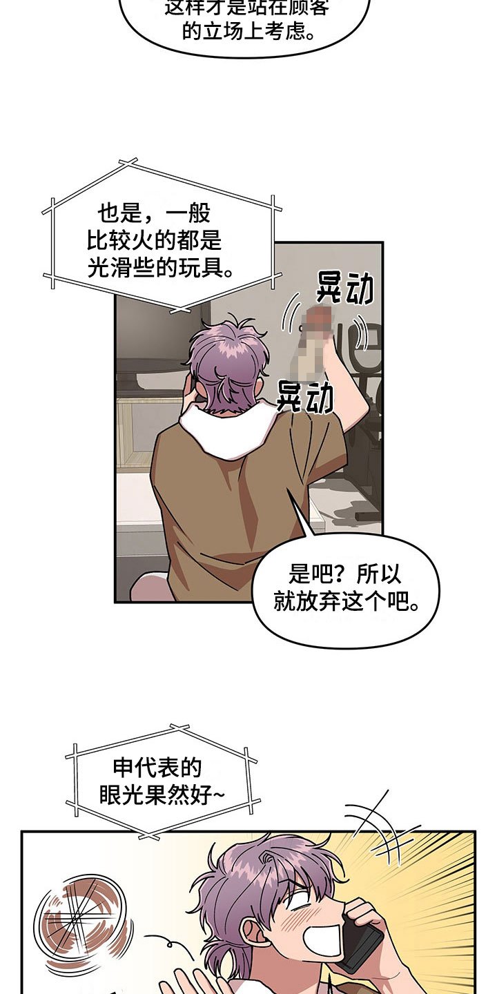 第13章：当场去世