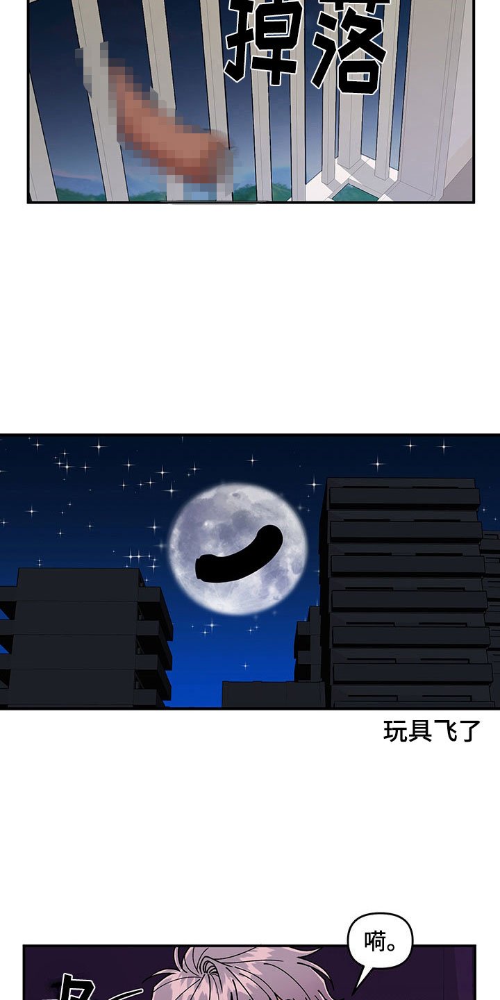 第13章：当场去世