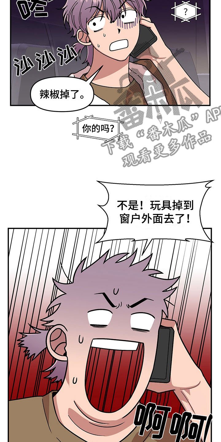 第13章：当场去世