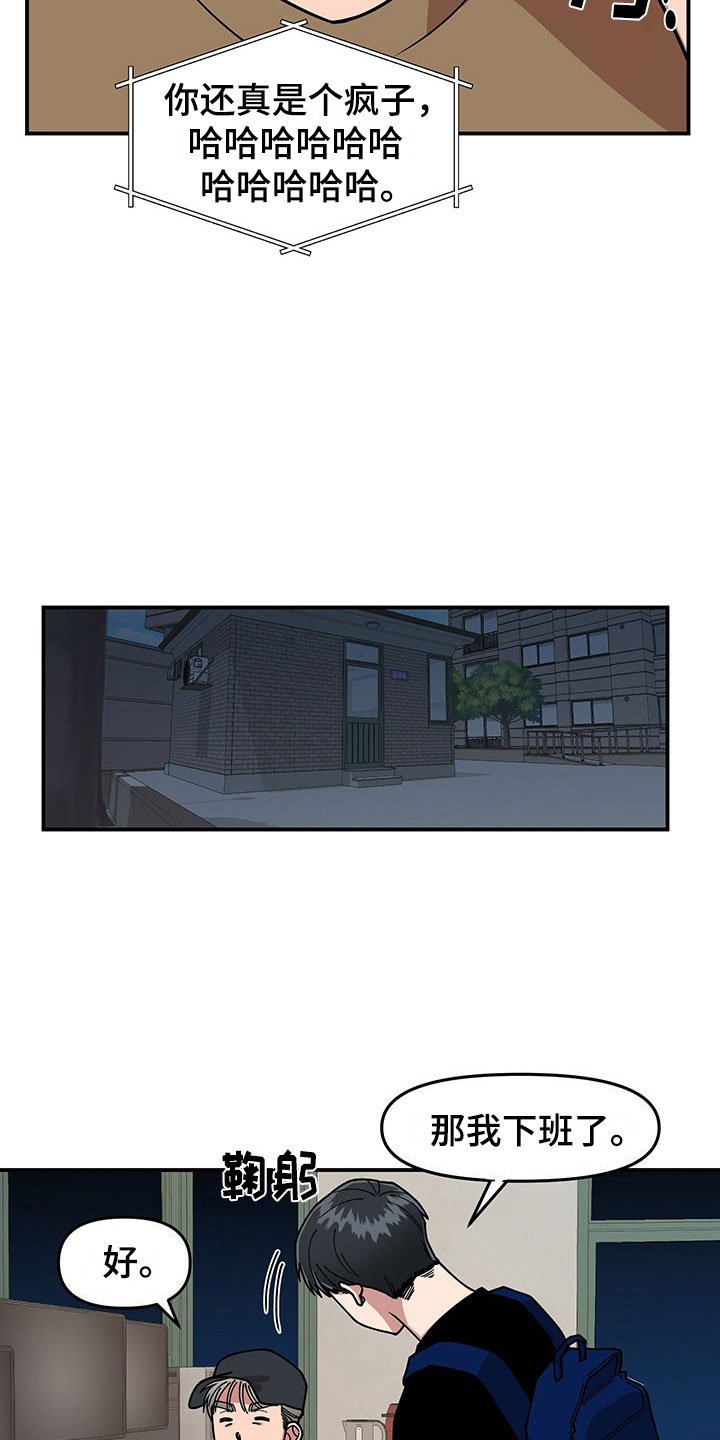 第13章：当场去世