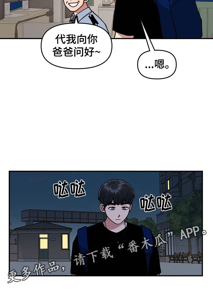 第13章：当场去世