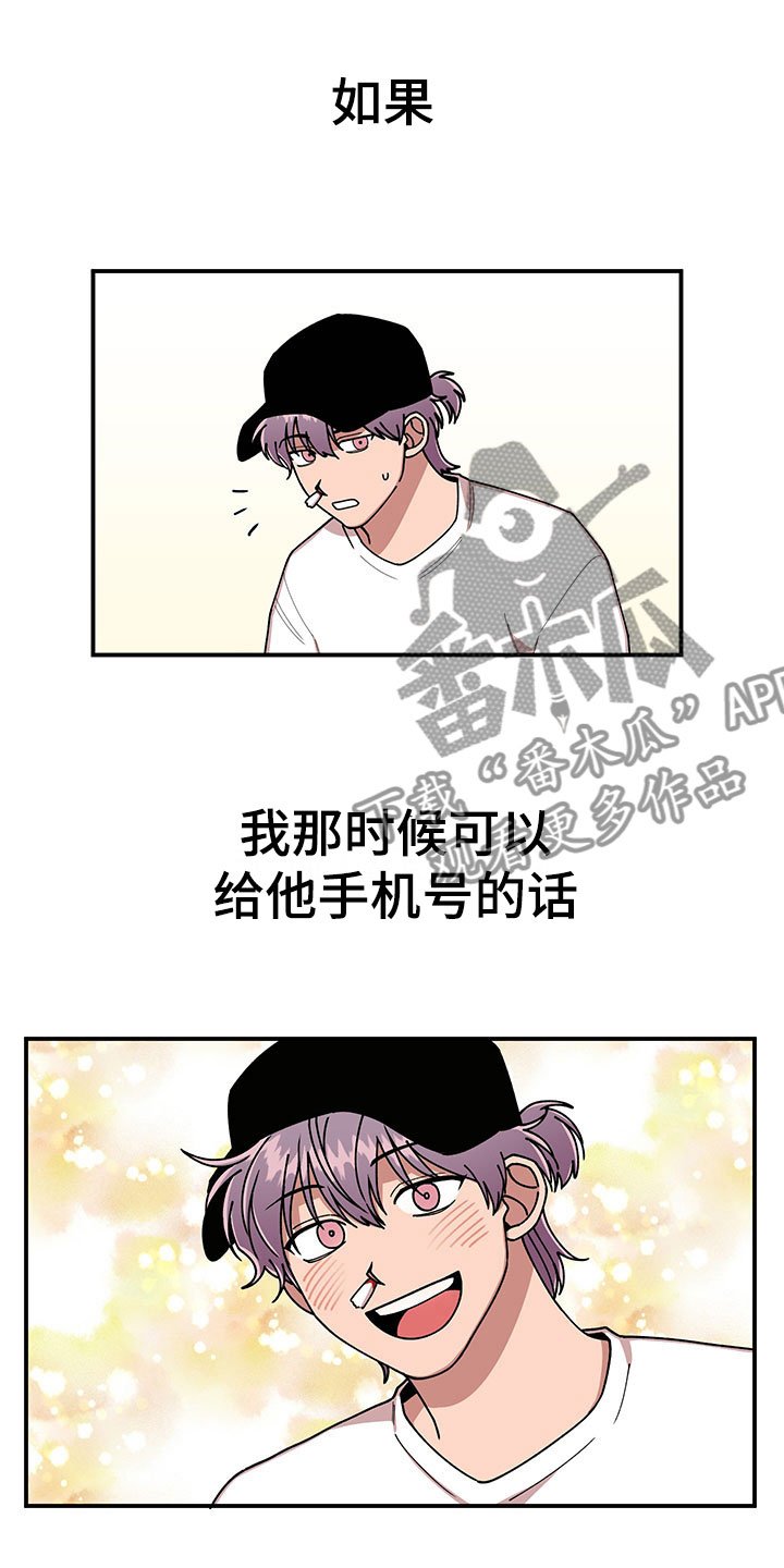 第13章：当场去世
