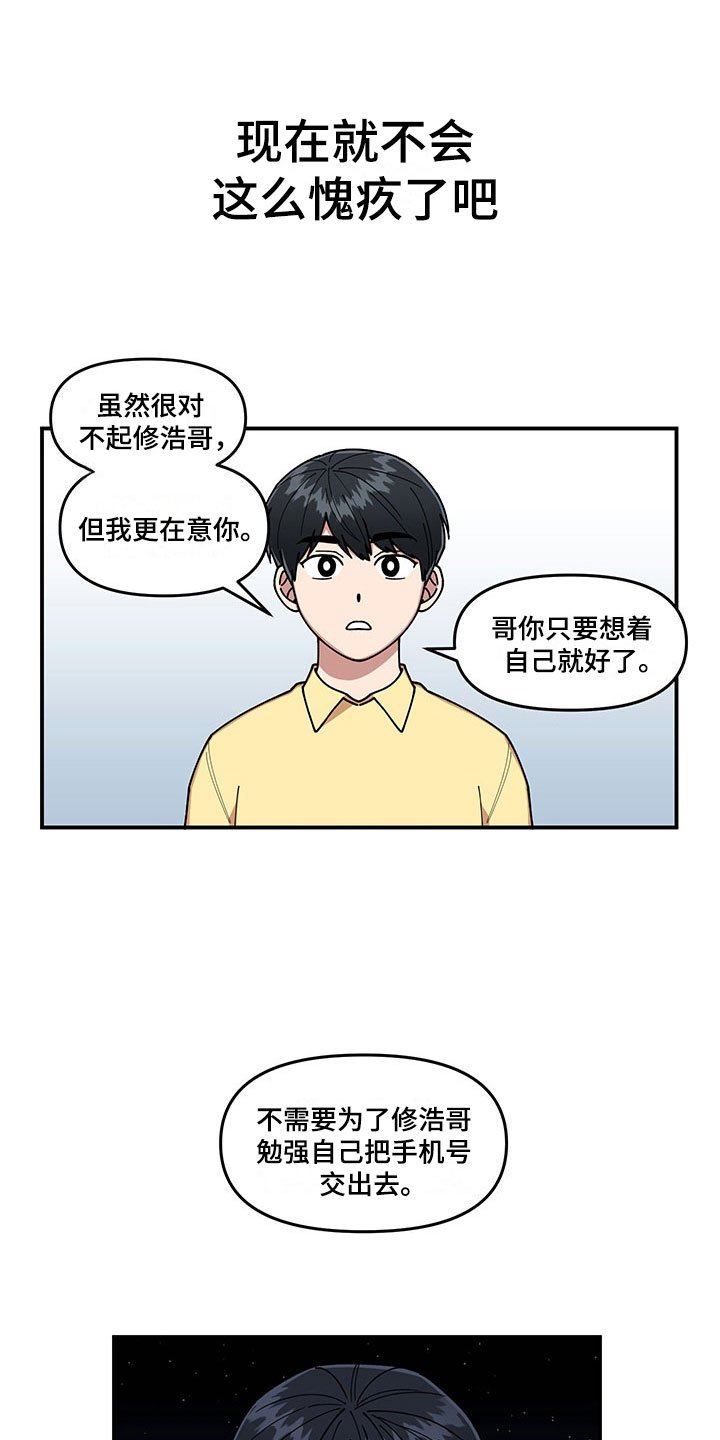 第13章：当场去世