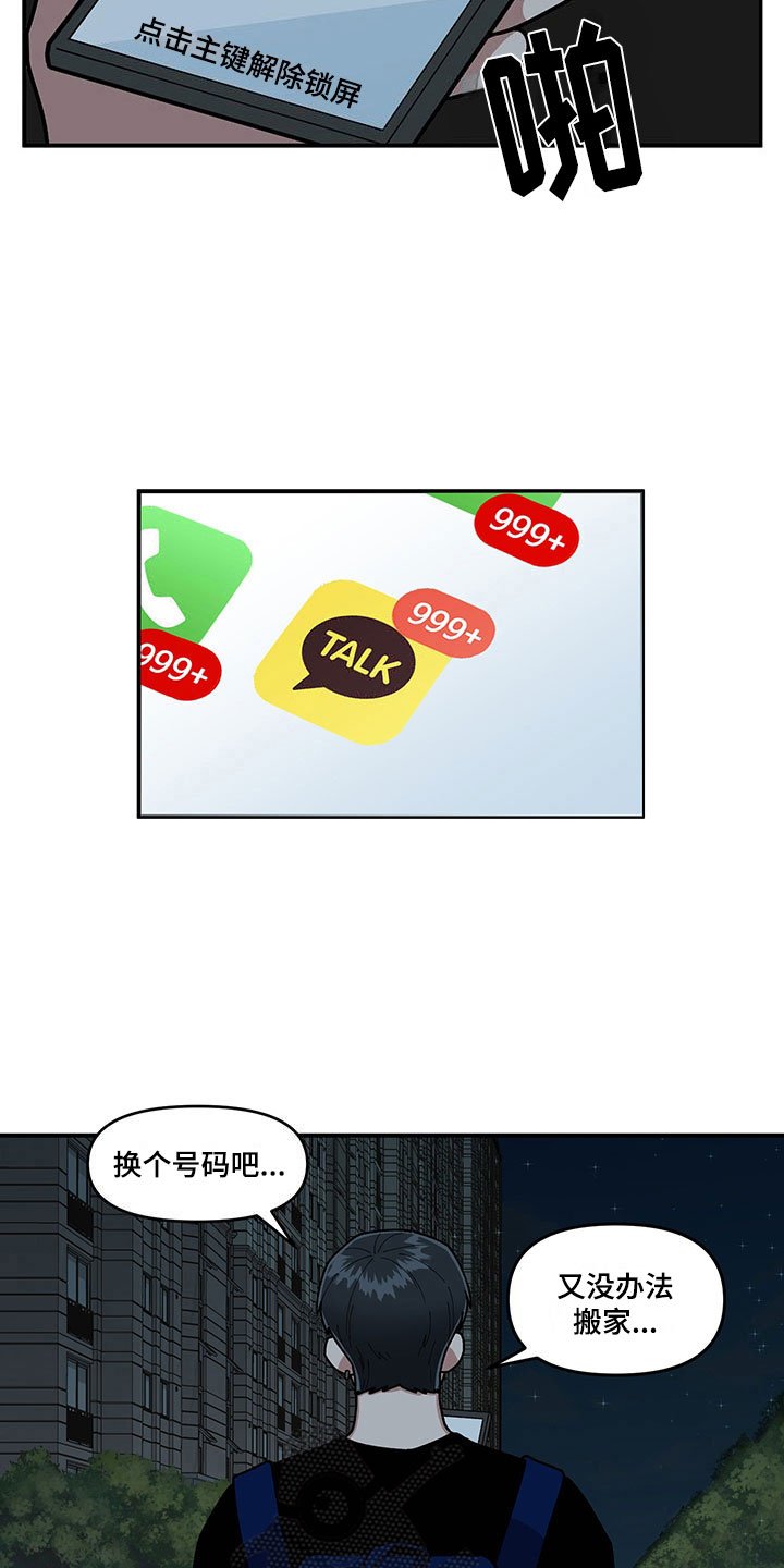 第13章：当场去世