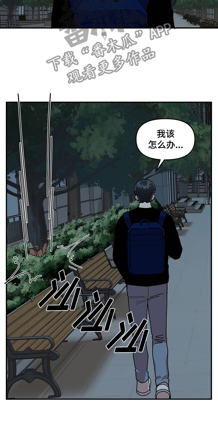 第13章：当场去世