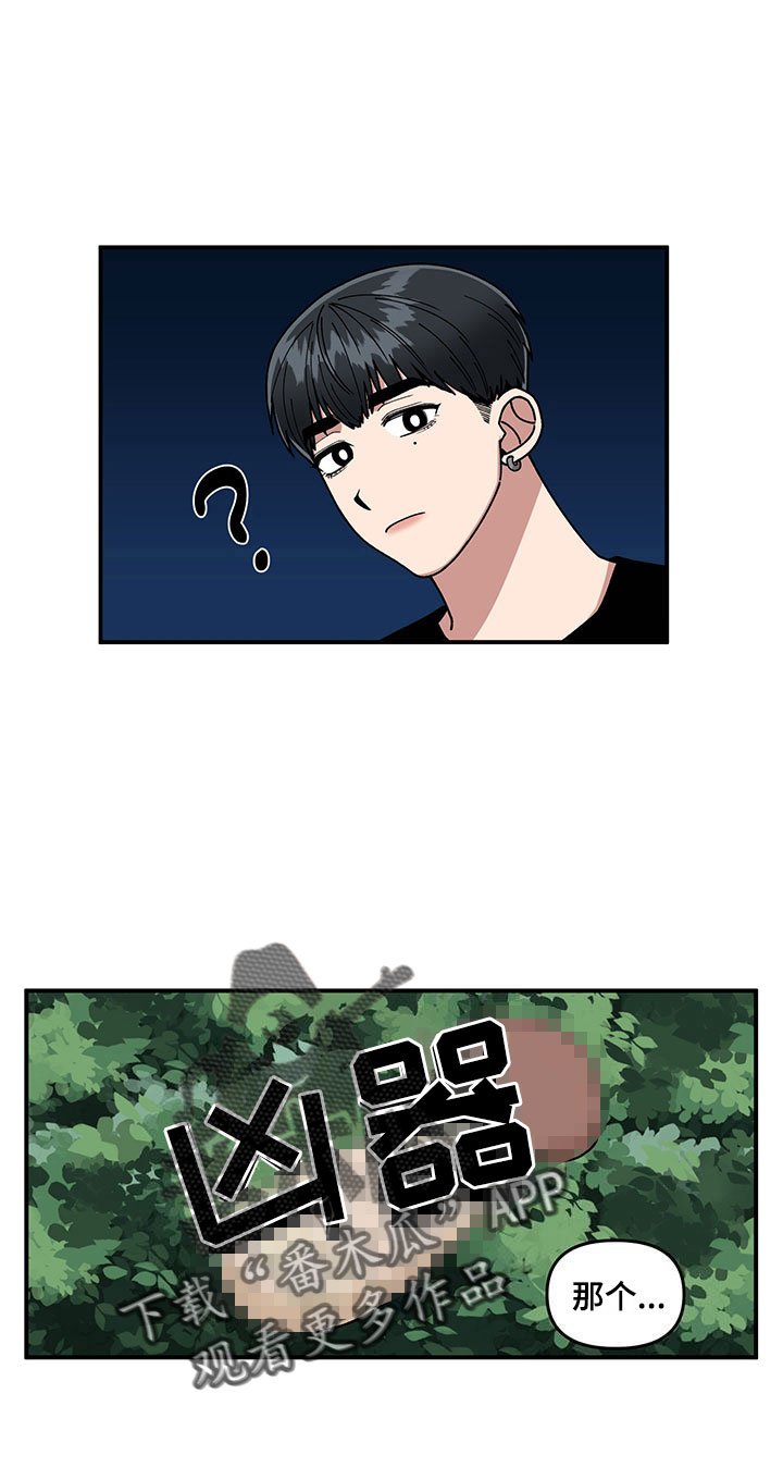 第13章：当场去世