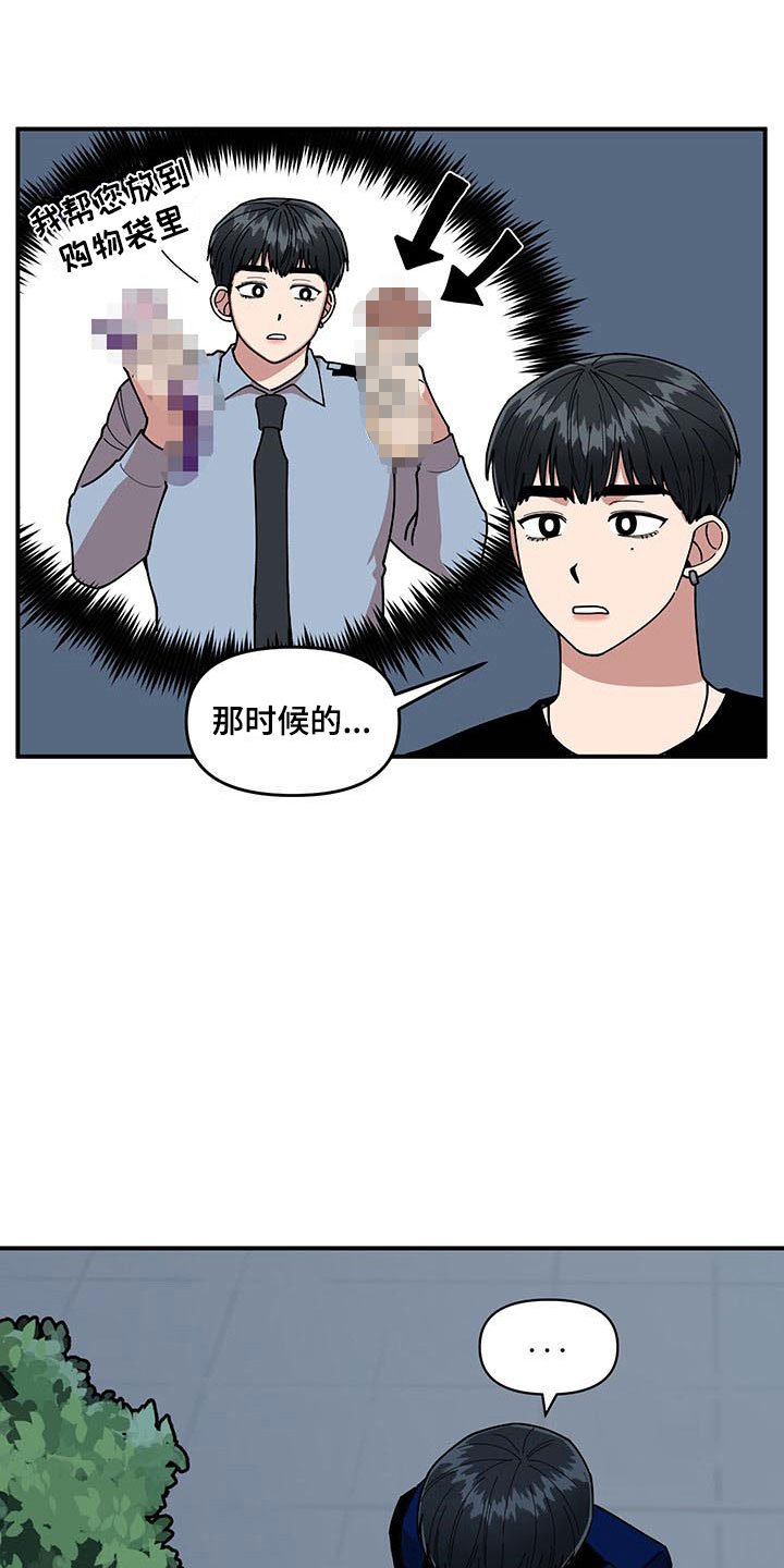 第13章：当场去世
