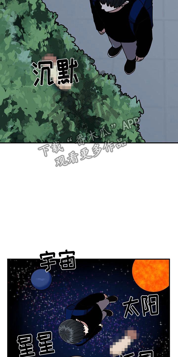 第13章：当场去世