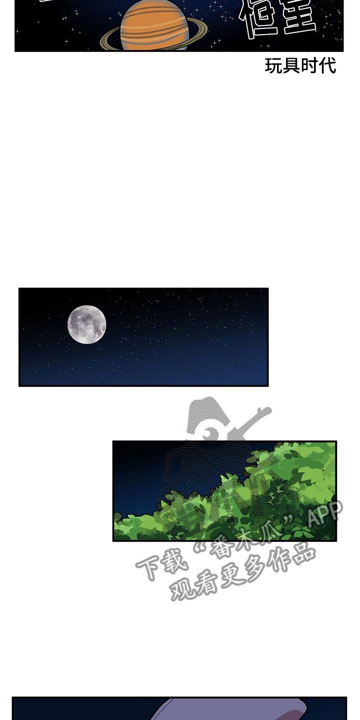 第13章：当场去世