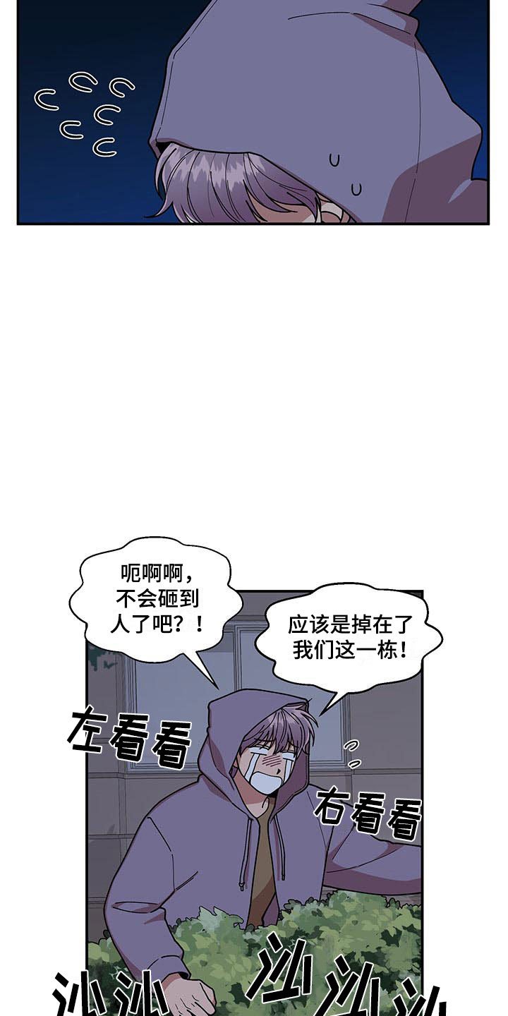 第13章：当场去世