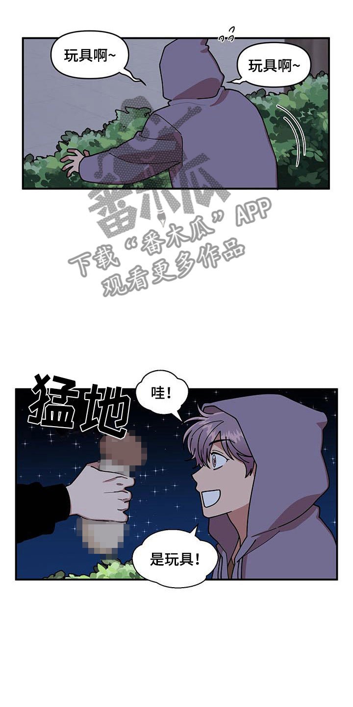 第13章：当场去世
