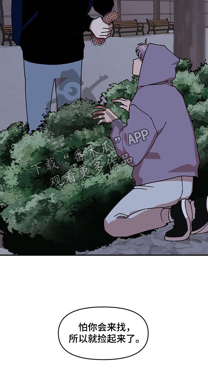 第13章：当场去世