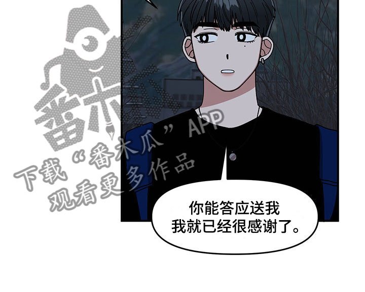 第14章：不对劲