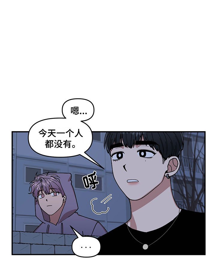 第14章：不对劲