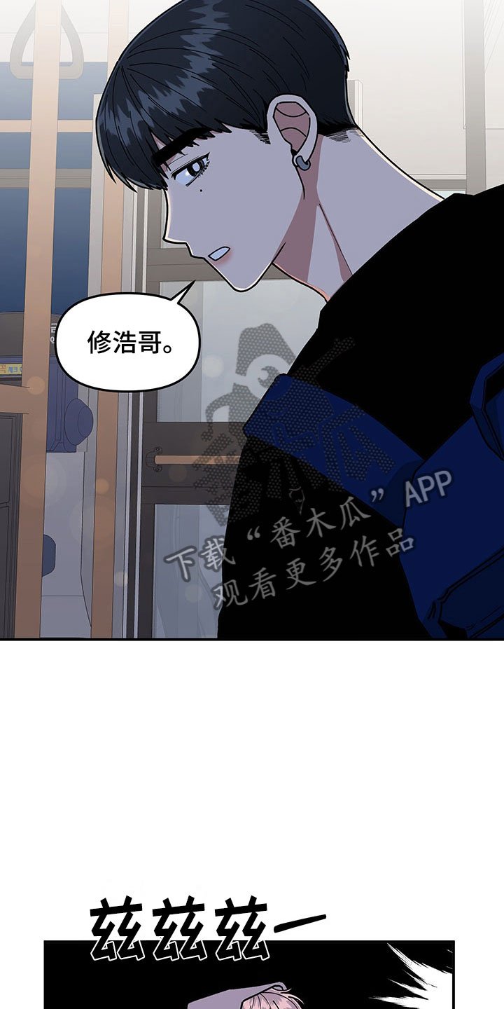 第14章：不对劲