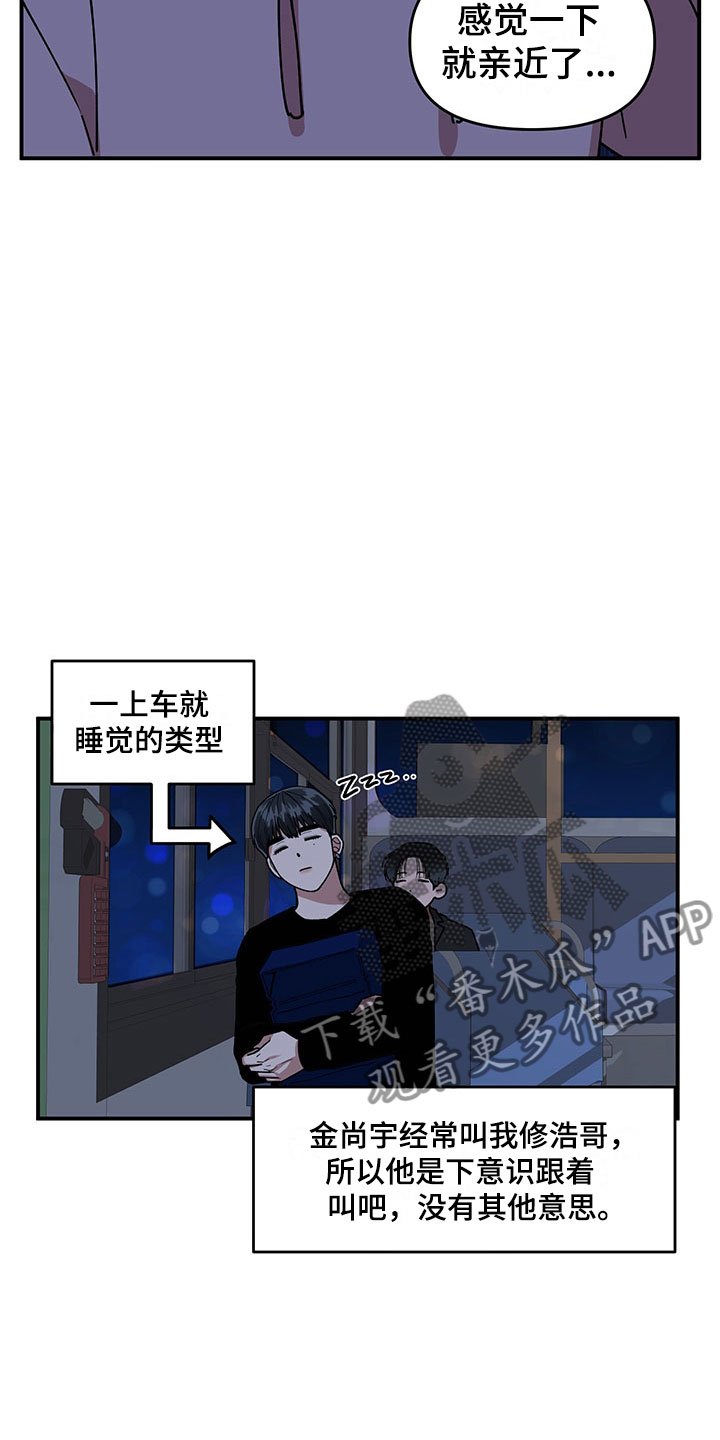 第14章：不对劲