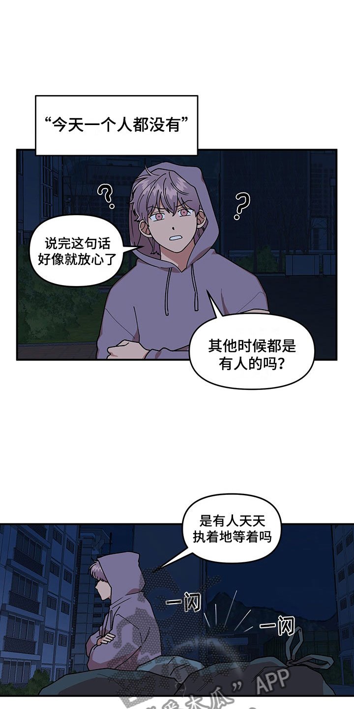第15章：卷入大事件