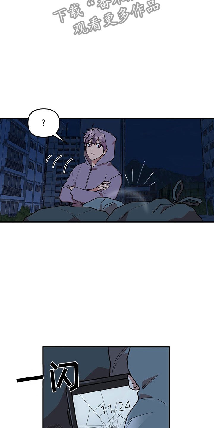 第15章：卷入大事件