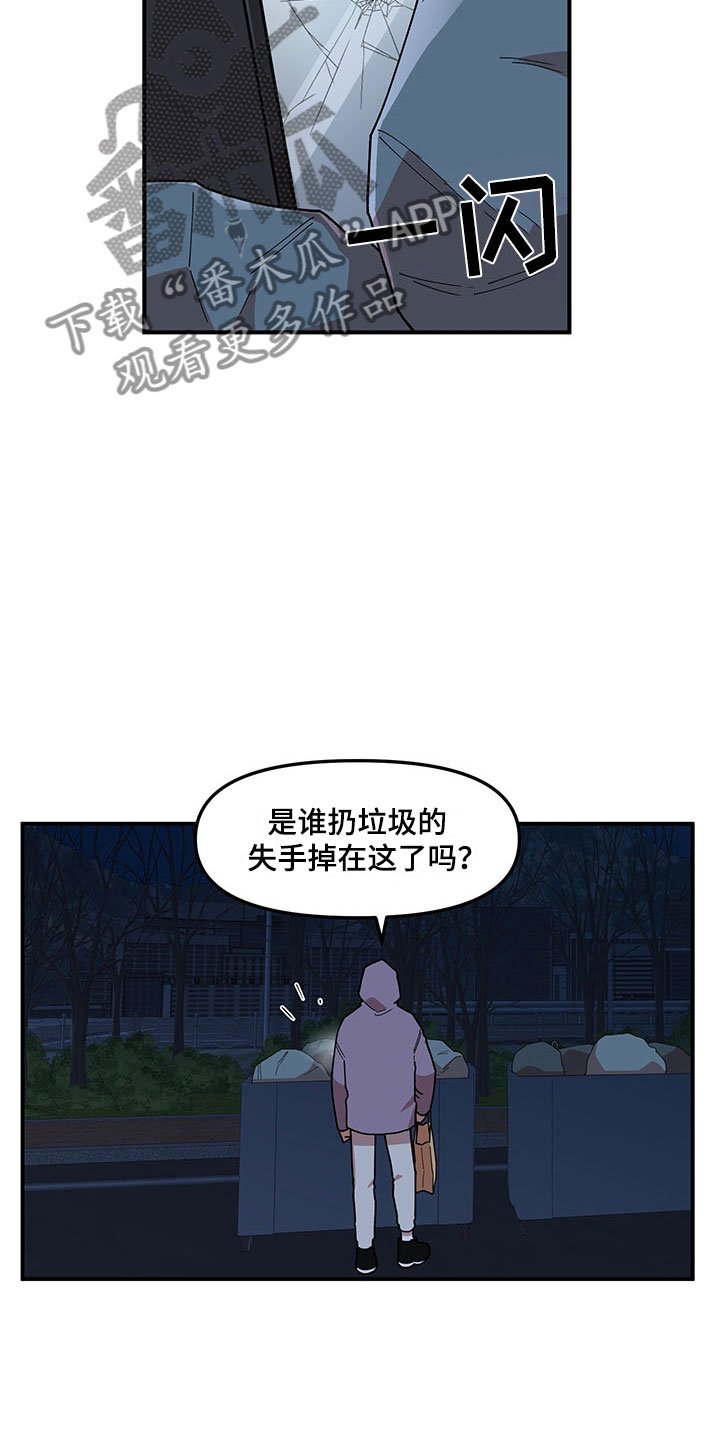 第15章：卷入大事件